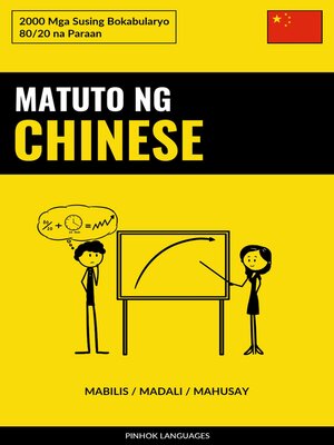 cover image of Matuto ng Chinese--Mabilis / Madali / Mahusay